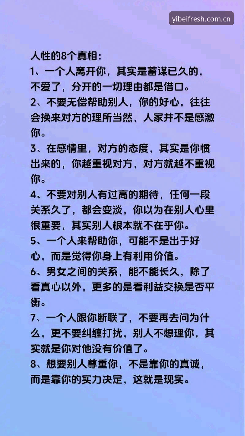 7个常被忽略的细节，决定你能否用好新版易倍体育登录入口